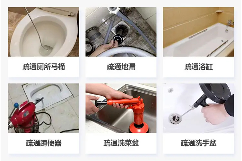 玛沁下水道疏通电话【管道疏通】24h专业上门服务