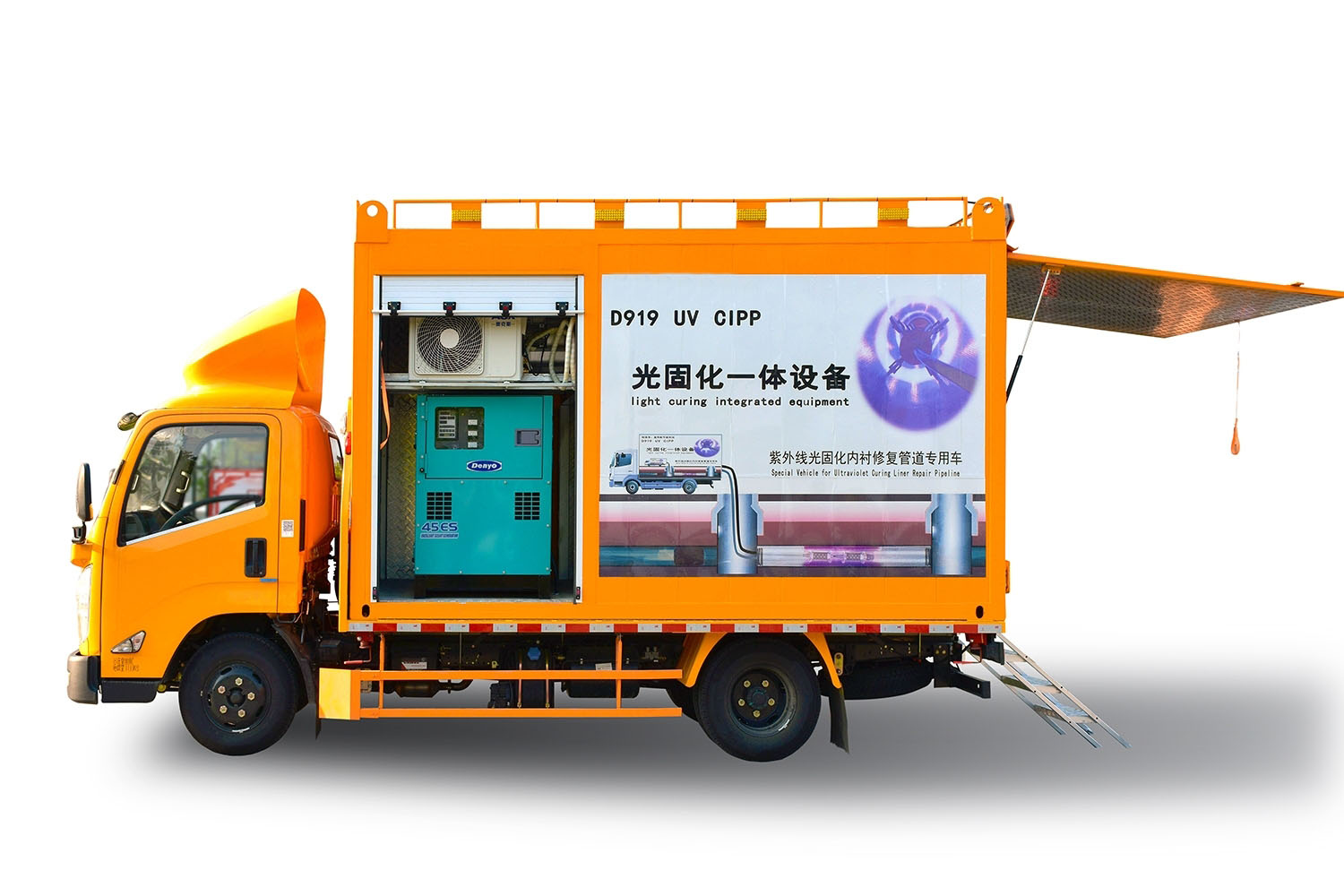 玛沁FIPP热塑成型修复开工前要准备哪些东西